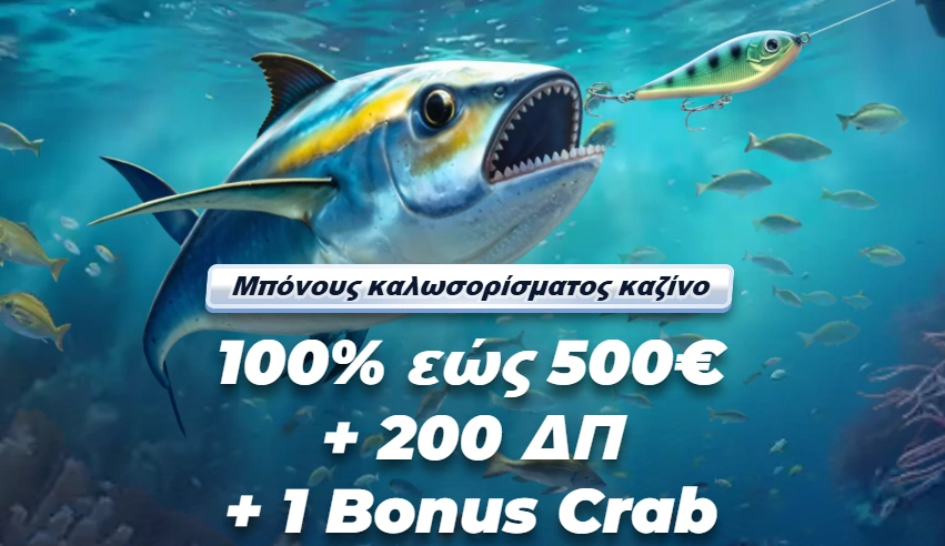 BassBet Casino Banner Mobile